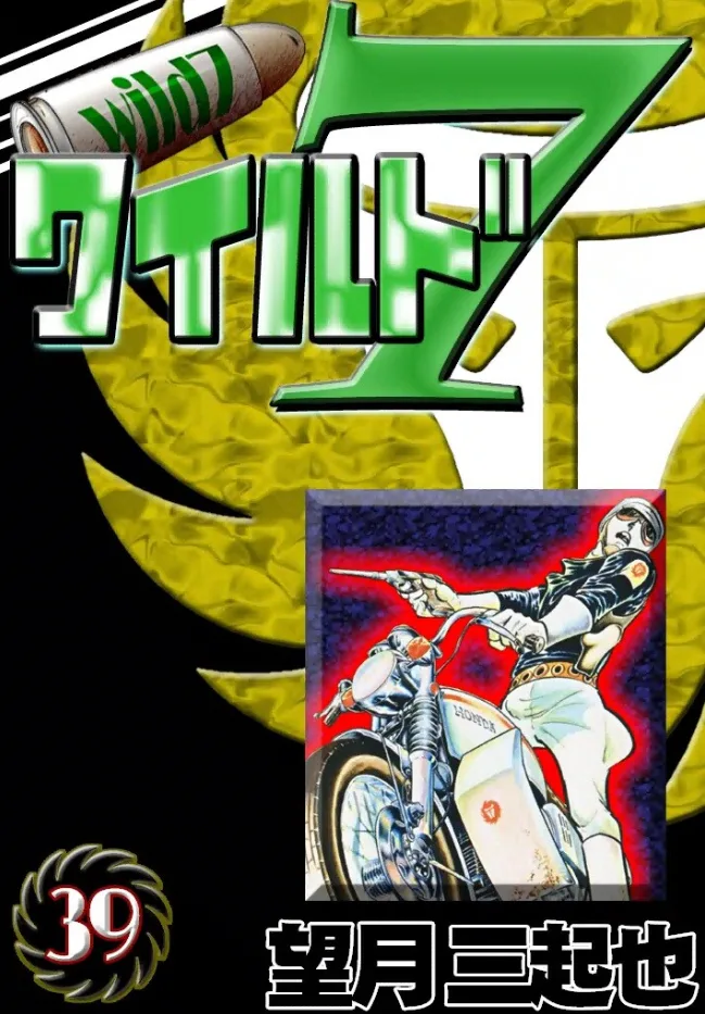 Volume 39