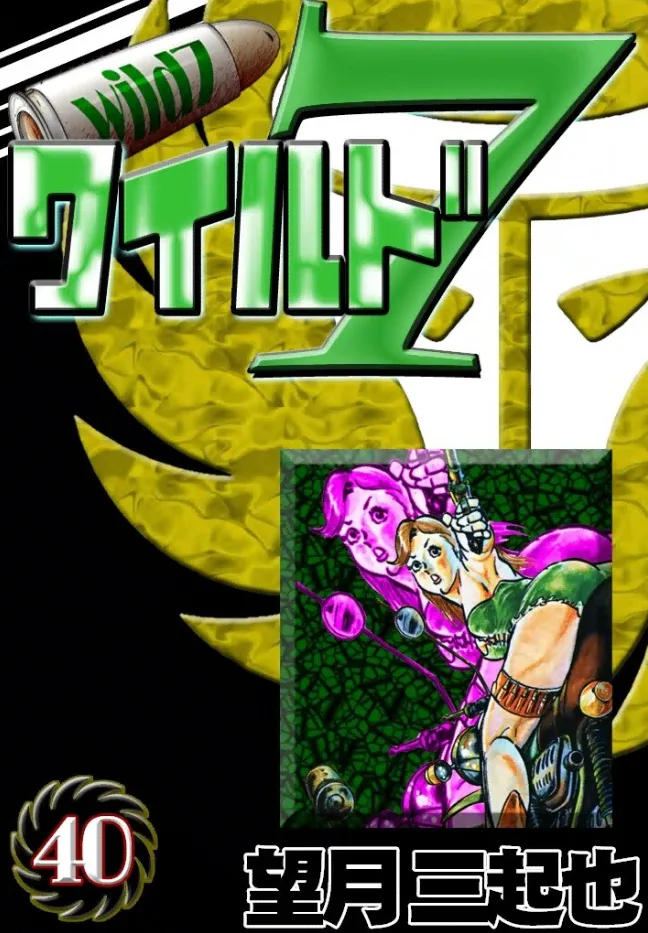 Volume 40
