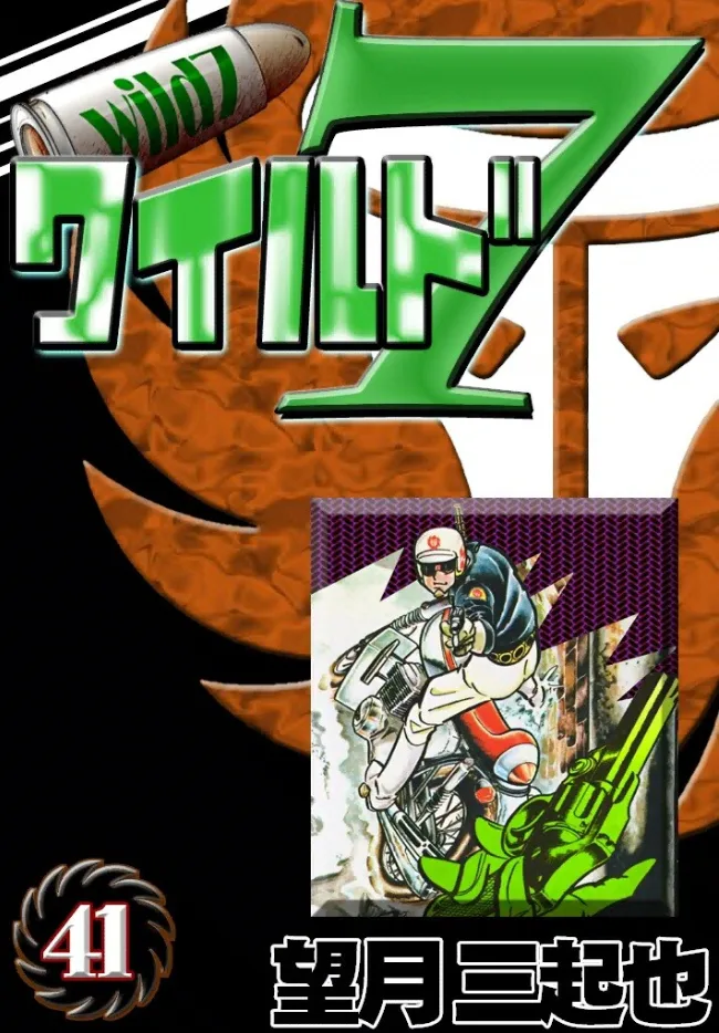 Volume 41