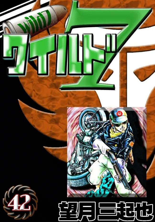Volume 42