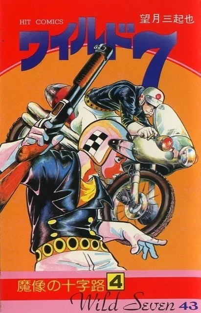 Volume 43