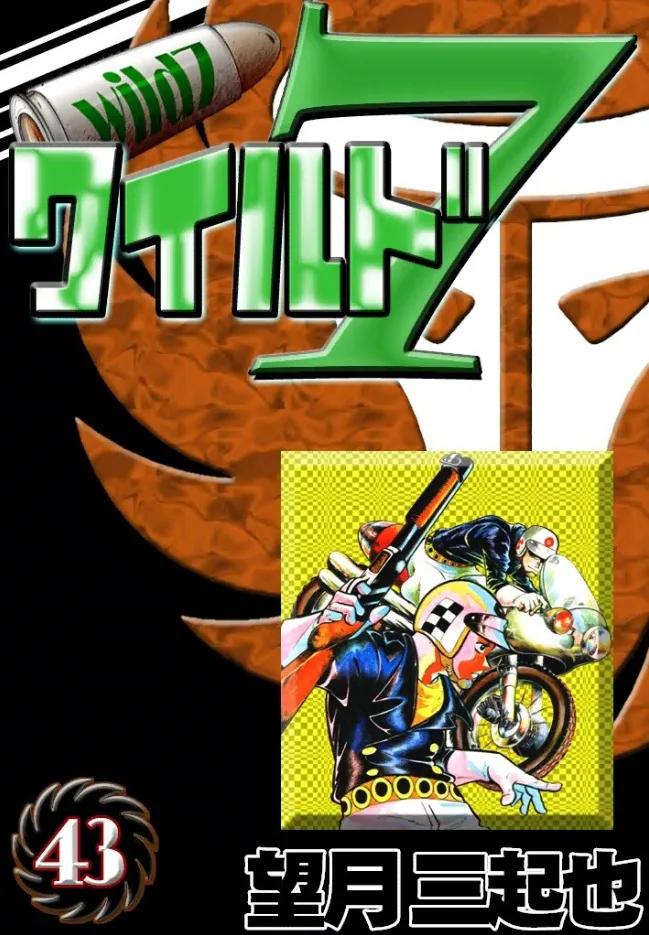 Volume 43.1