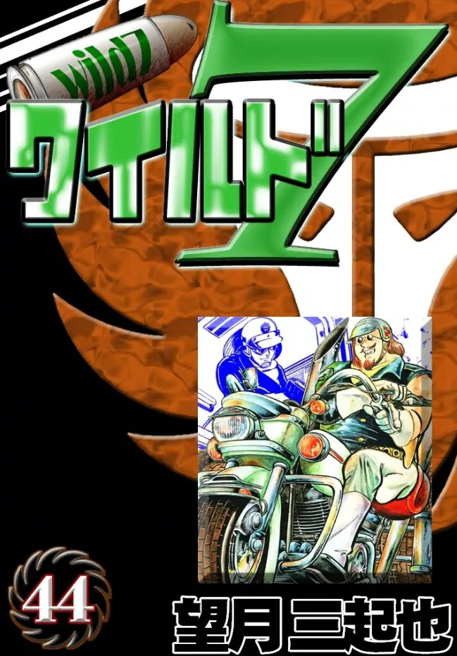 Volume 44