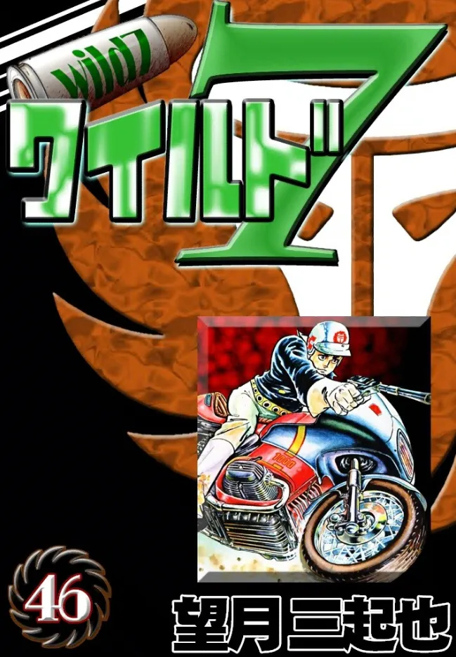 Volume 46