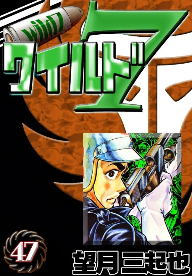 Volume 47