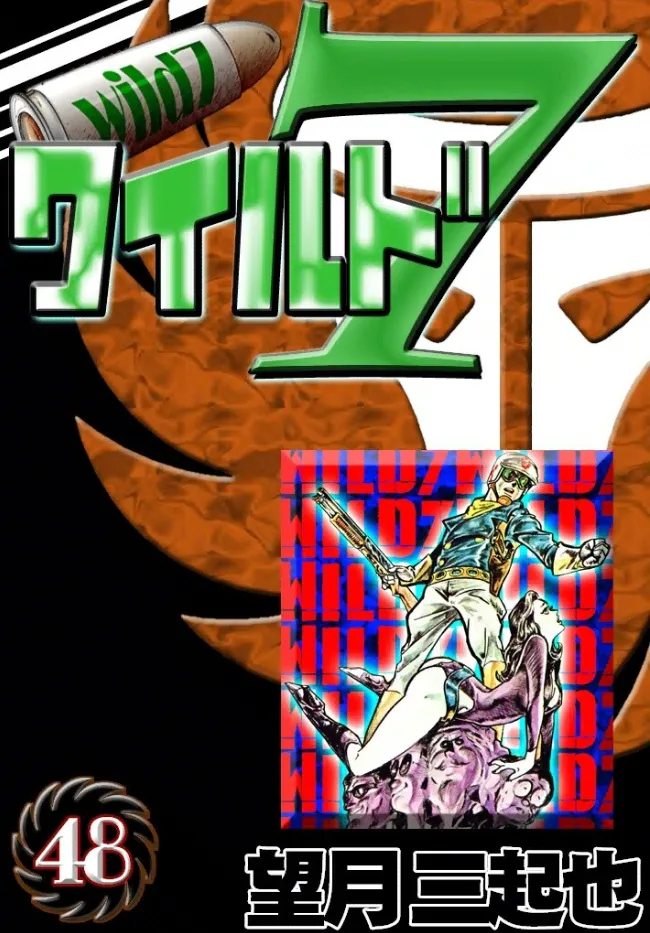 Volume 48