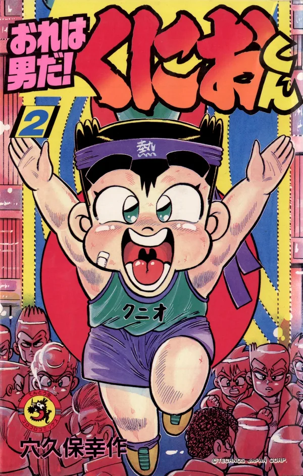 Volume 02