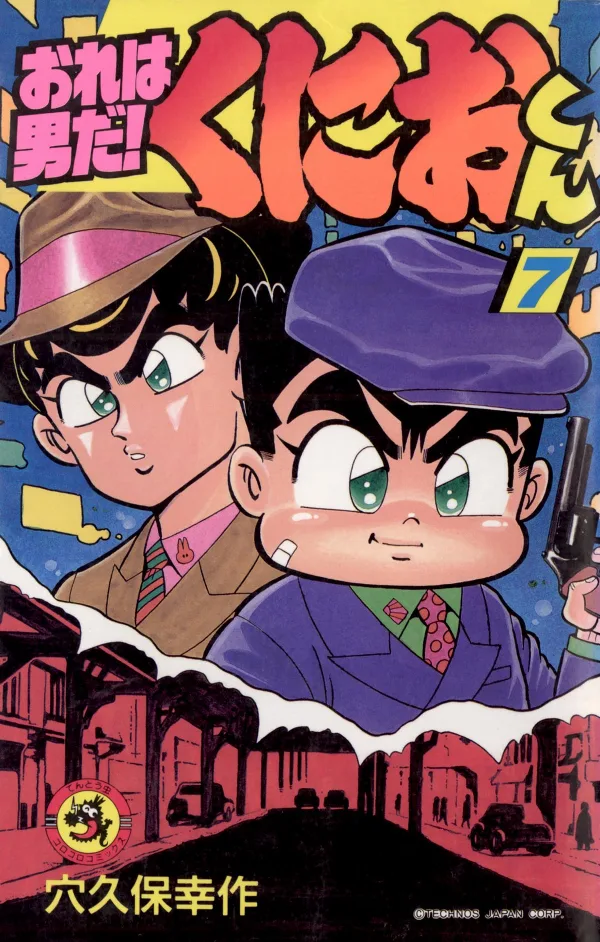 Volume 07