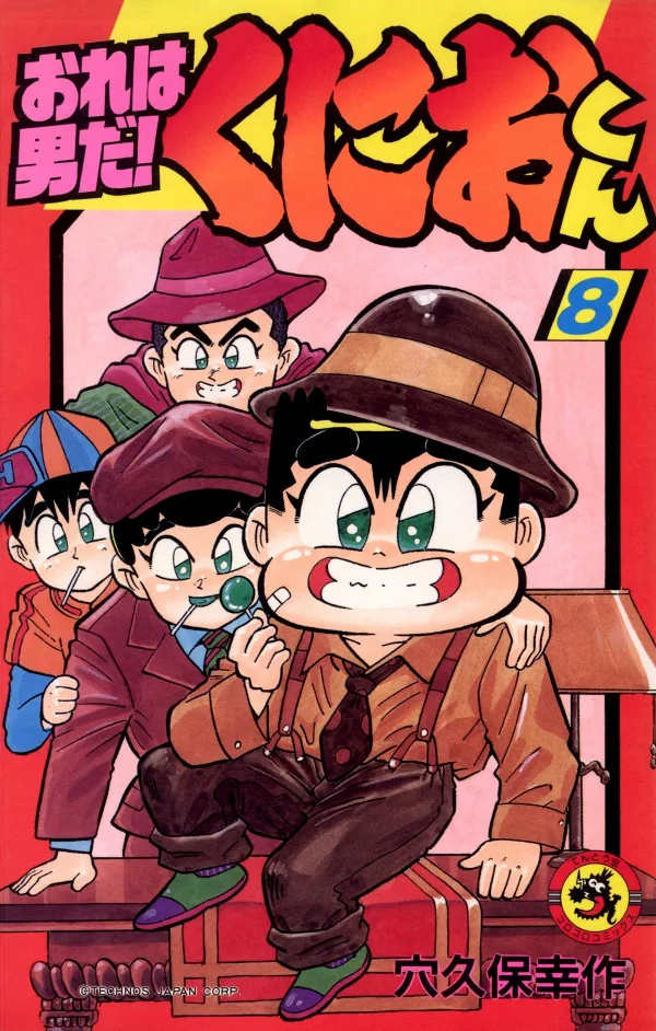 Volume 08