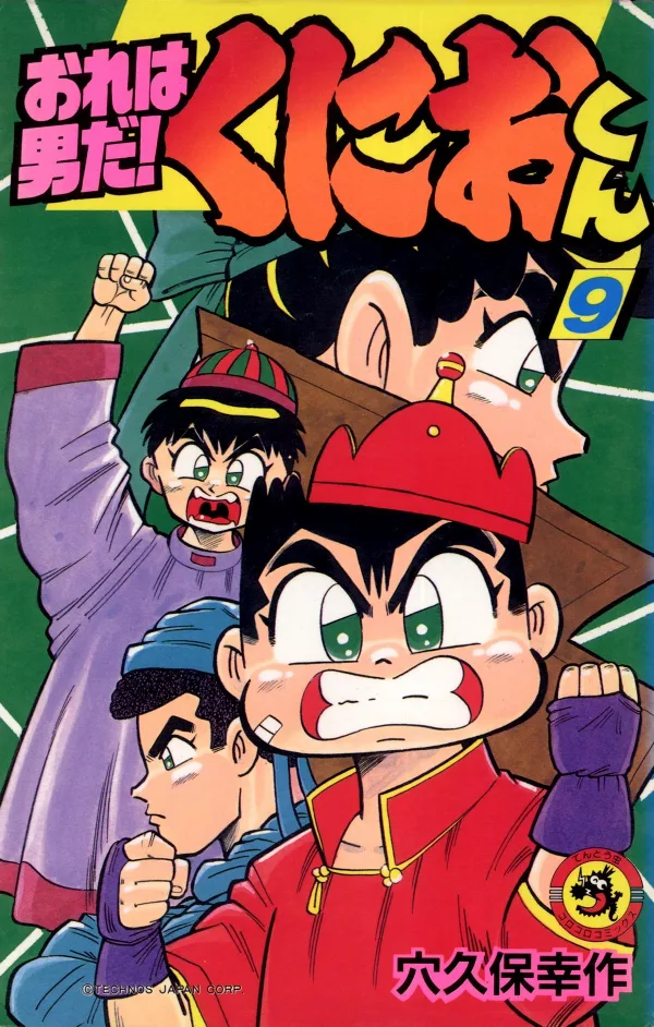 Volume 09