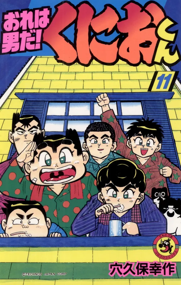 Volume 11