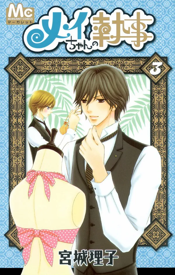 Volume 03