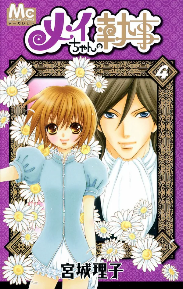 Volume 04