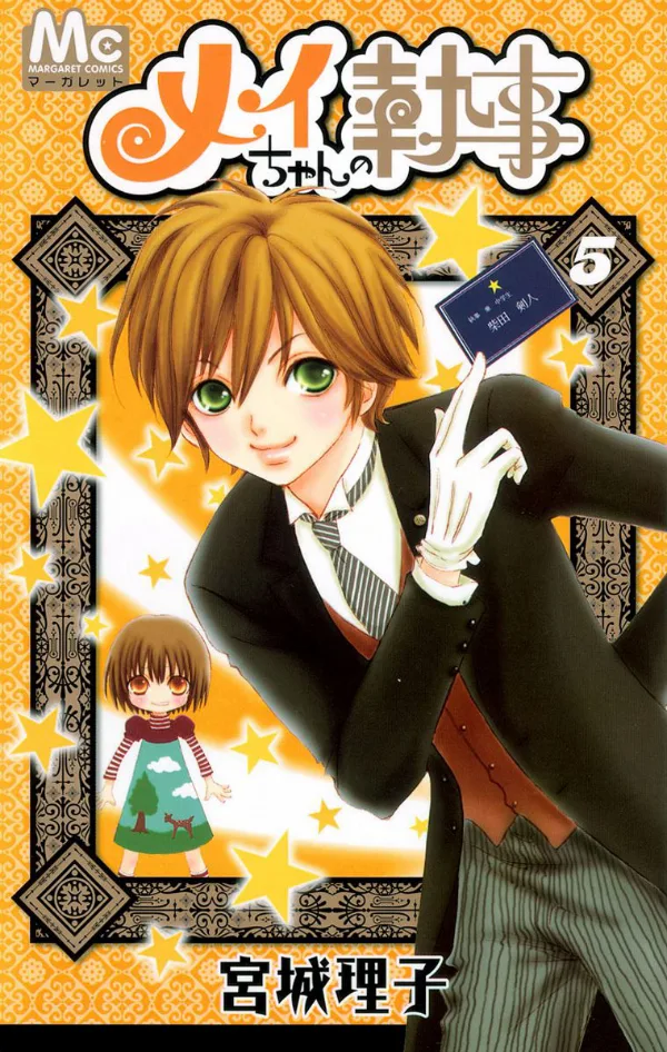 Volume 05