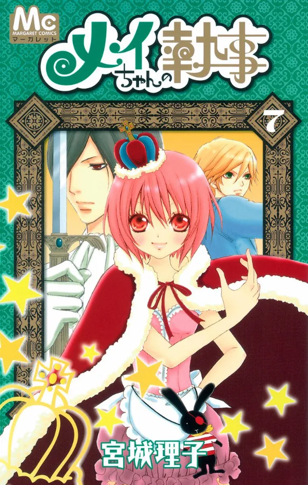 Volume 07