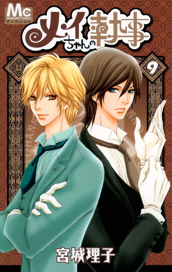 Volume 09