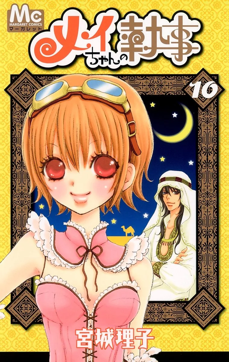 Volume 10
