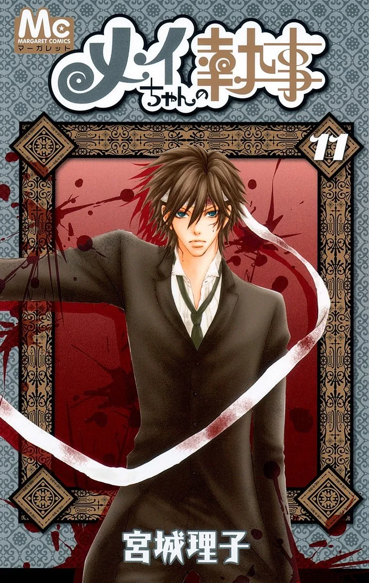 Volume 11