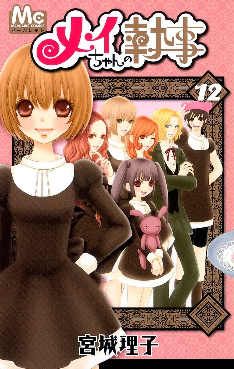 Volume 12