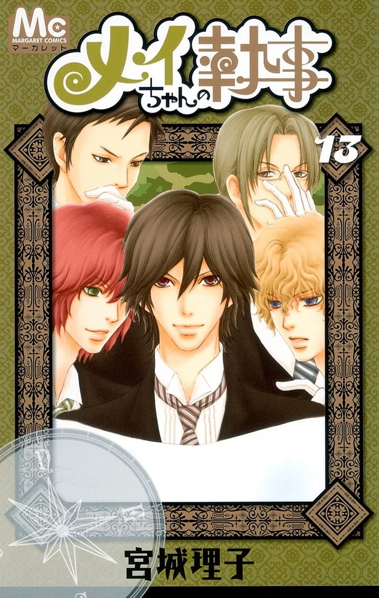 Volume 13