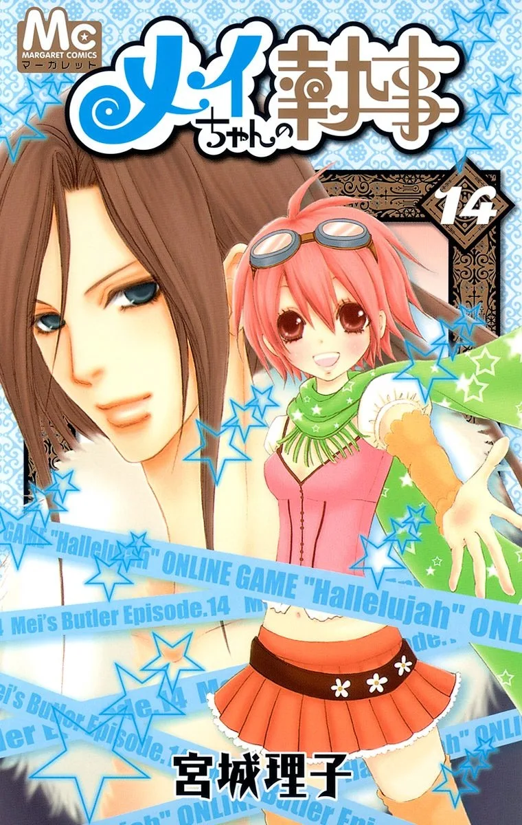 Volume 14
