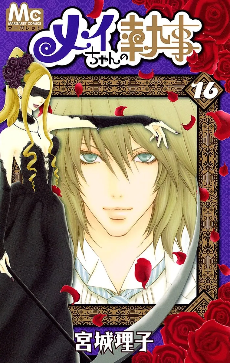 Volume 16
