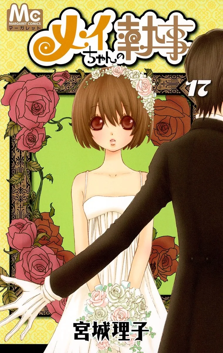 Volume 17