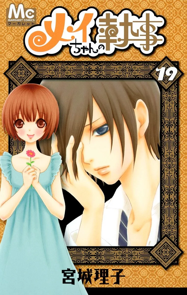 Volume 19
