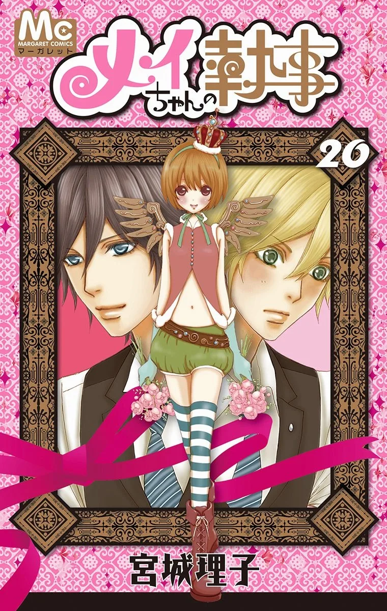 Volume 20