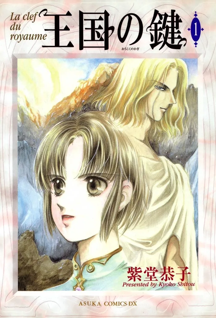 Volume 01