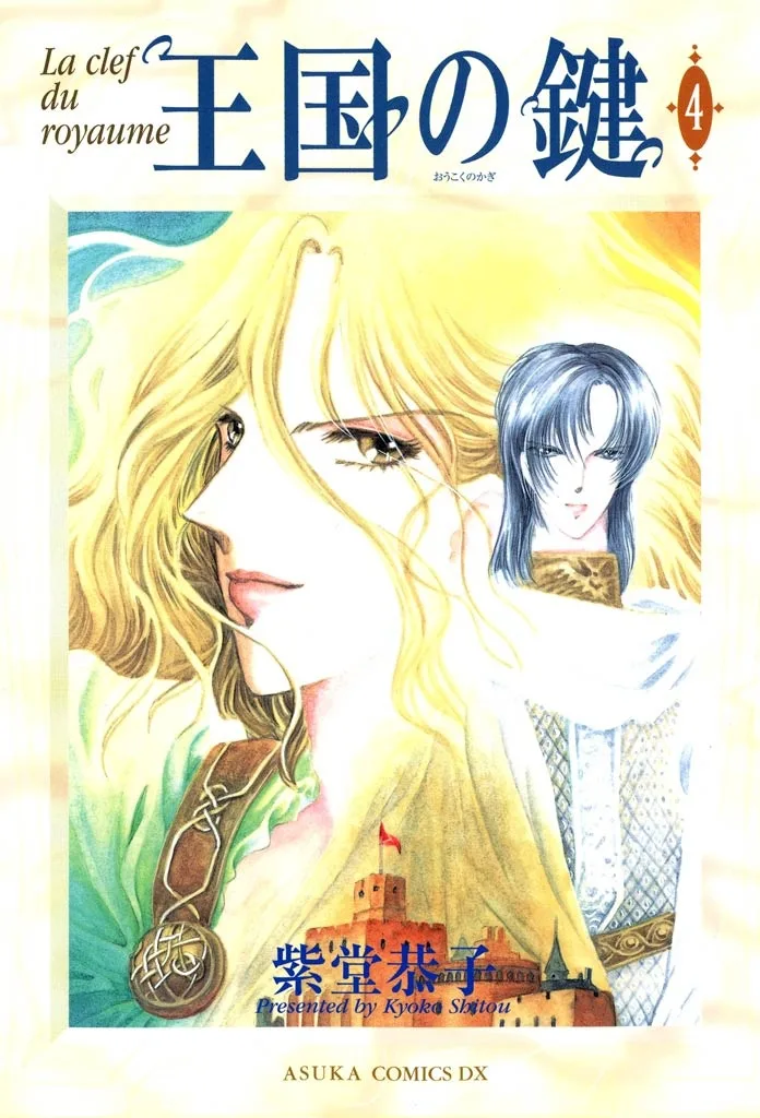 Volume 04