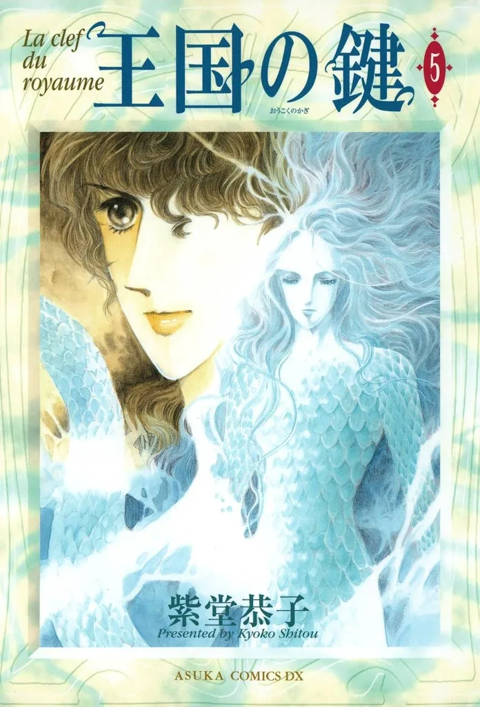 Volume 05