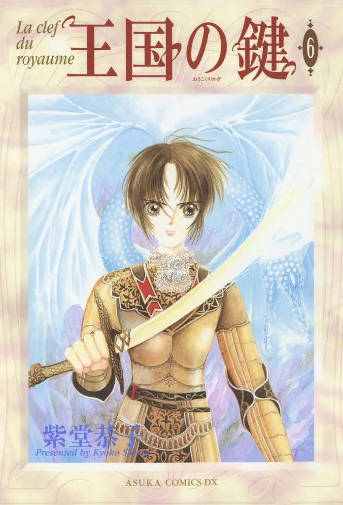 Volume 06