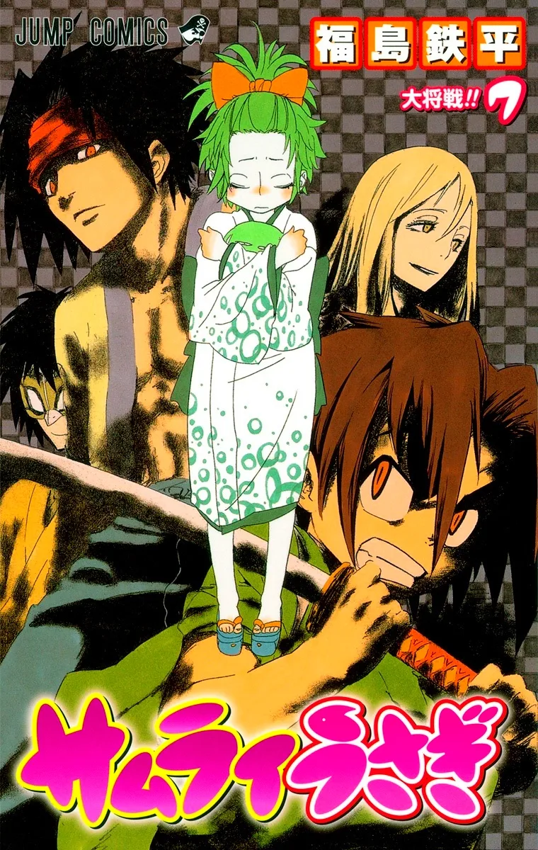 Volume 07