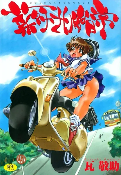 Volume 01