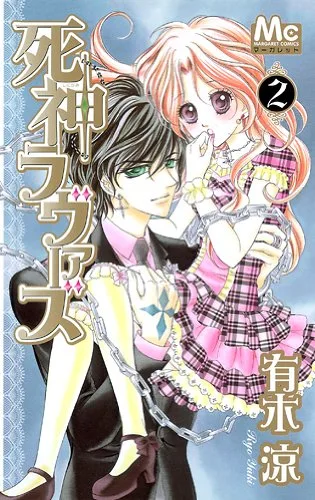 Volume 02