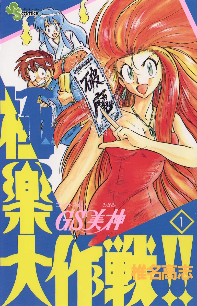 Volume 01