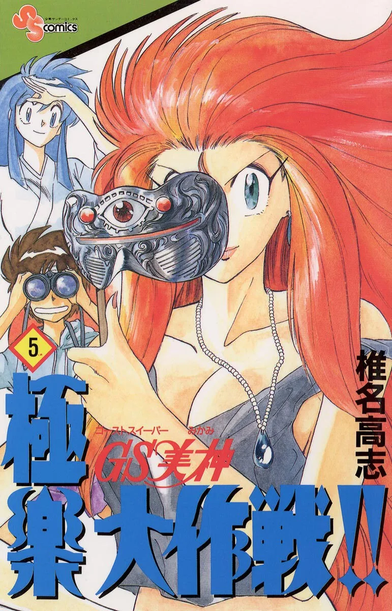 Volume 05