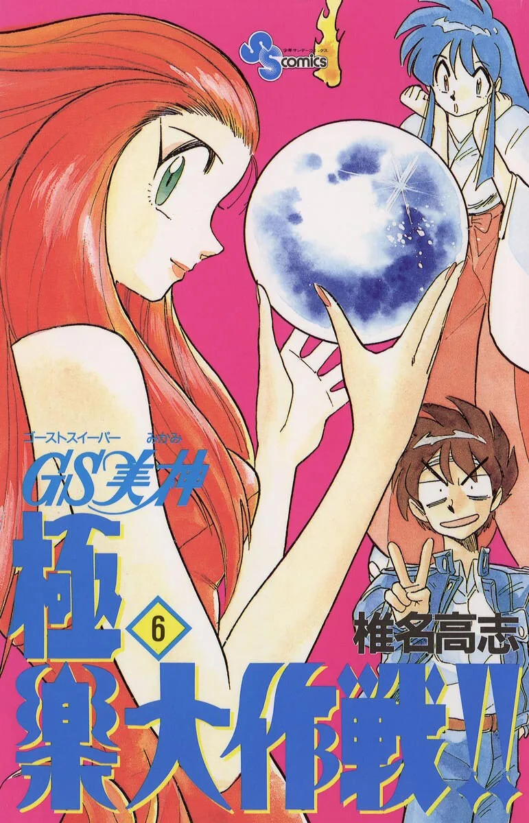 Volume 06