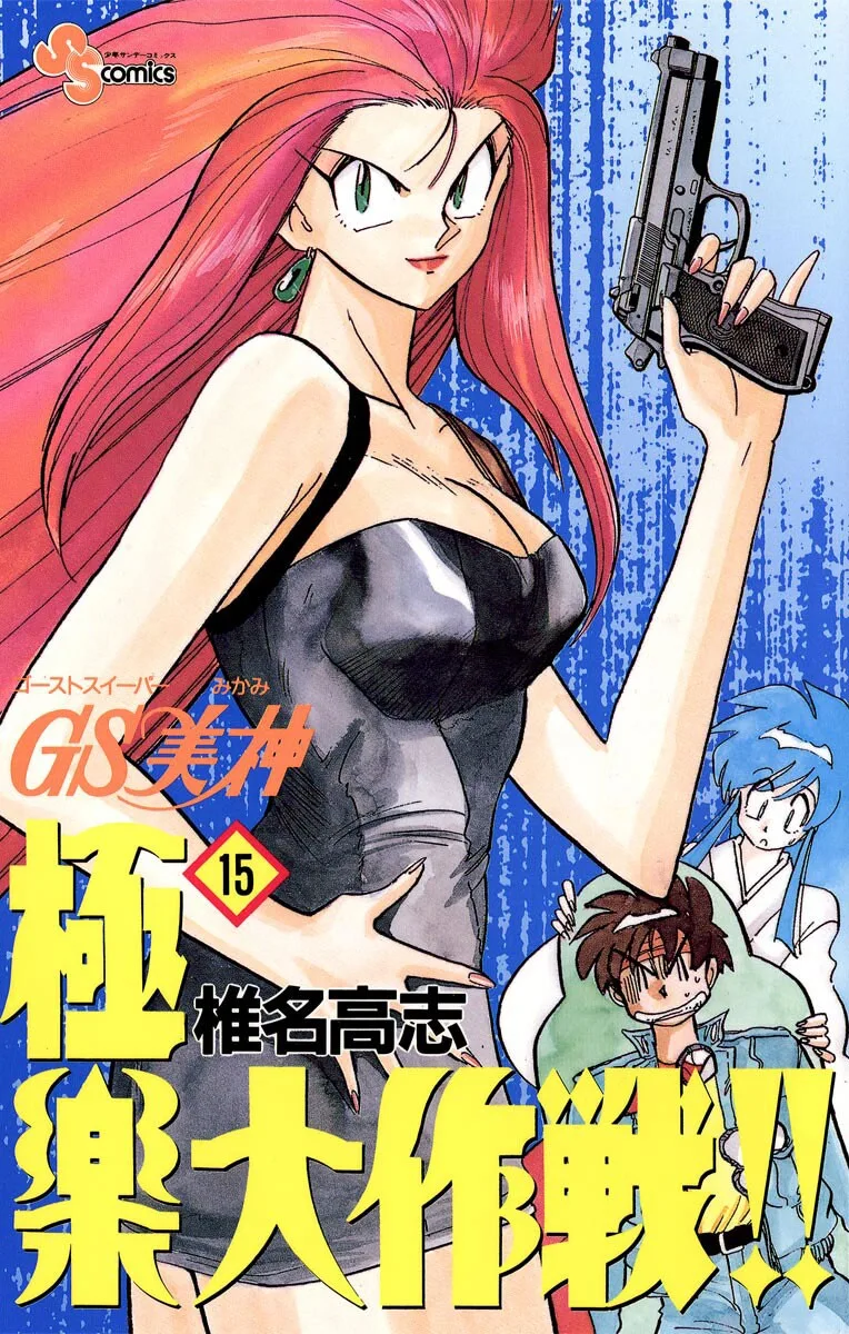 Volume 15