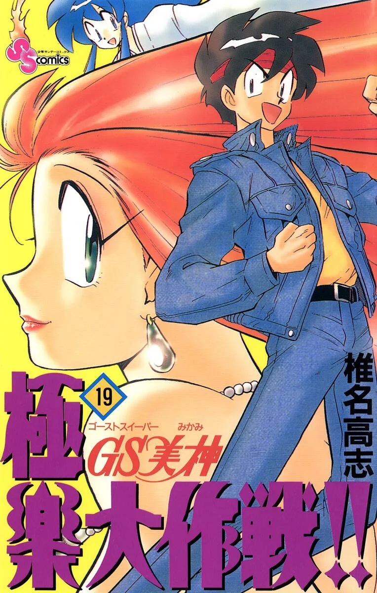 Volume 19