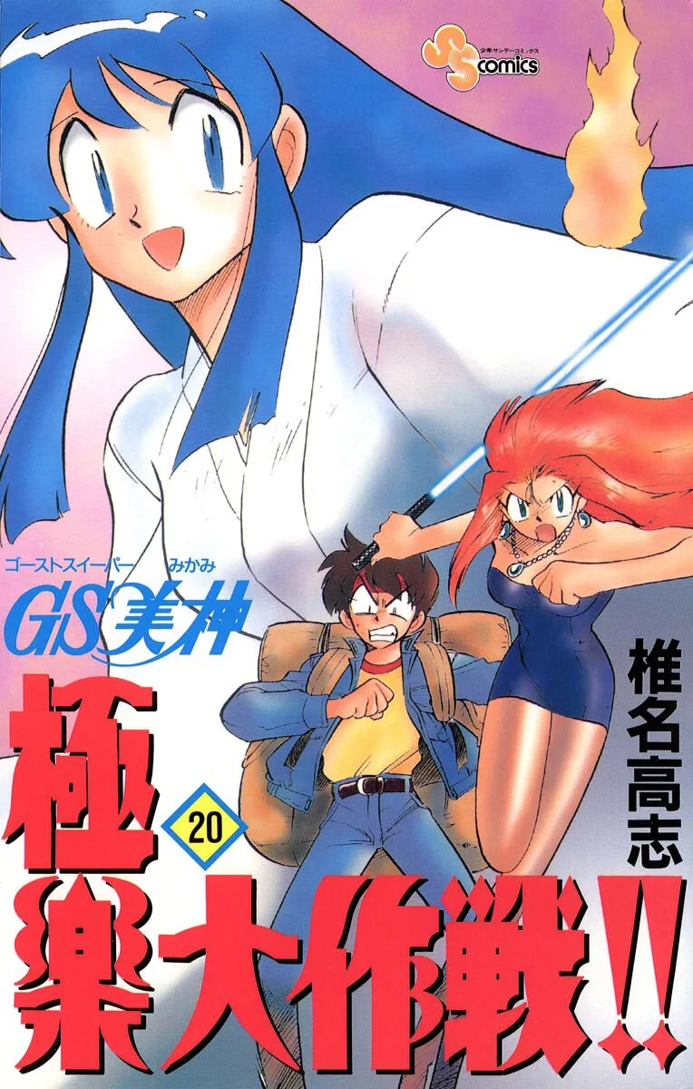 Volume 20
