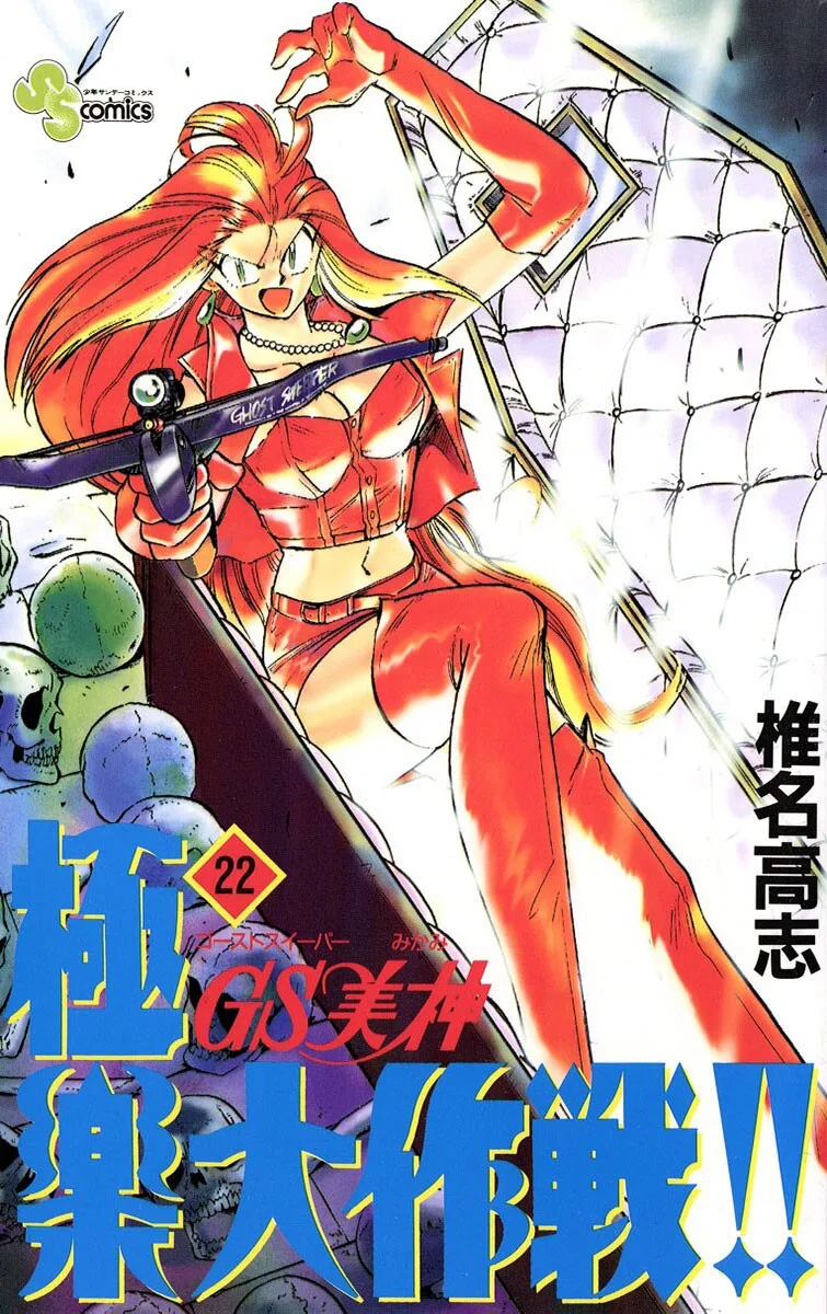 Volume 22