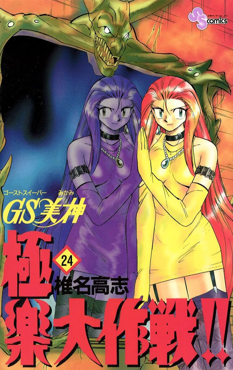 Volume 24