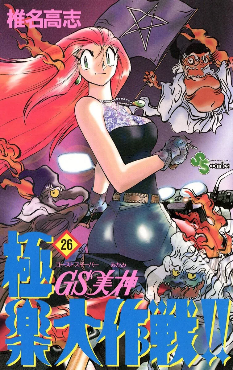 Volume 26