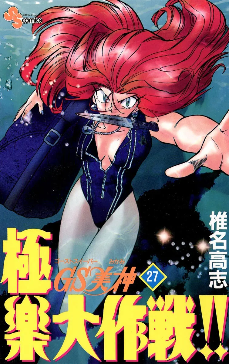 Volume 27
