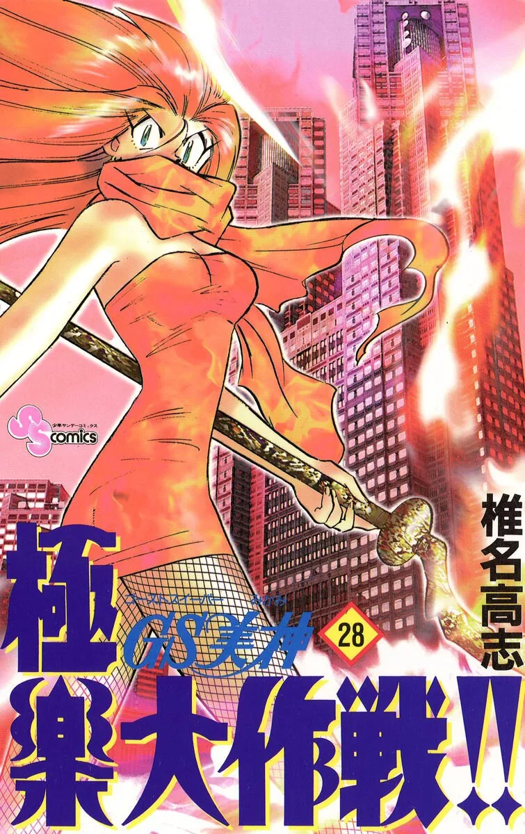 Volume 28