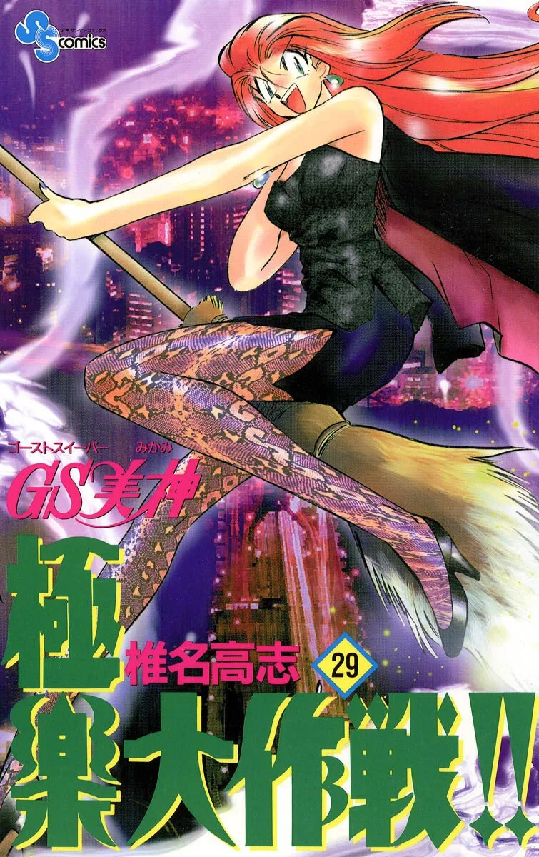 Volume 29