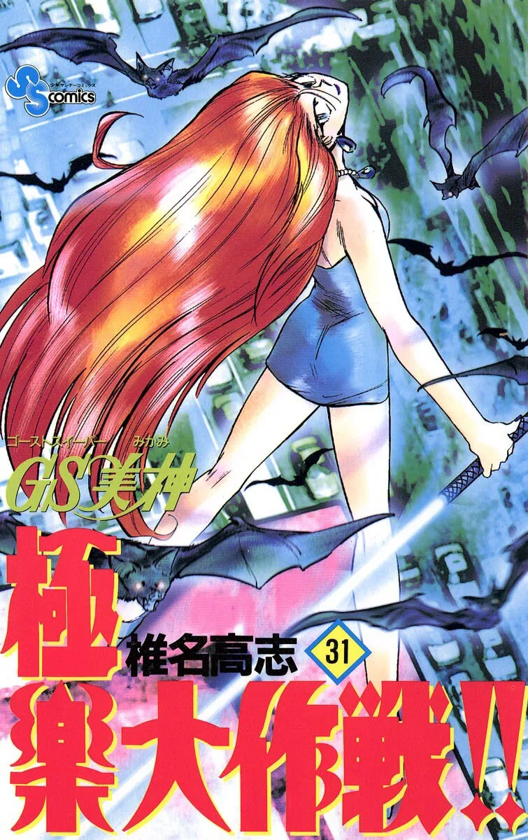Volume 31