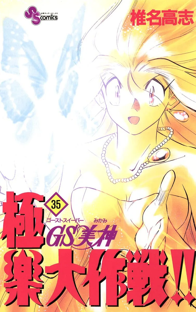 Volume 35
